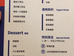 菜单-堂本家洋食别馆·炸猪排(中心城店)