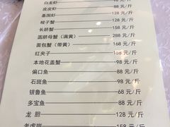 菜单-起士林西餐厅(东经路店)