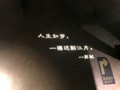 -胡桃里音乐酒馆(曲江店)