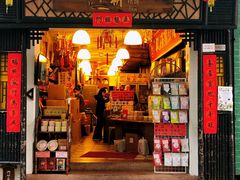 -华联发展销售中心(十月初五街店)