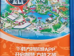 -沈阳方特欢乐世界