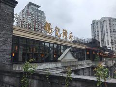 -杨记隆府(白象街店)