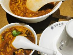 酸辣汤-河沿肉饼Beijing Pie(东华门店)