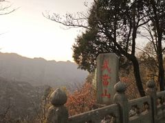 -武当山风景区