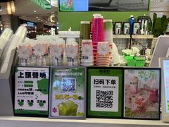 -Yes Lemon就是柠·手打柠檬茶(苏州中心一店)