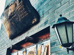 -三味书屋(复兴门内大街店)