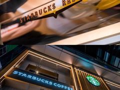 -星巴克臻选(济南恒隆店)