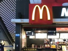 -麦当劳(吴圩机场店)