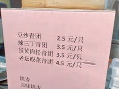 -真真老老(月河花鸟市场店)
