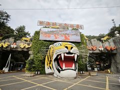 -栾川竹海野生动物园