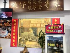 -陳仔(北京路店)
