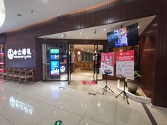 -小六汤包(万和城店)