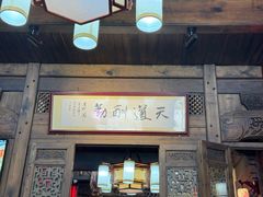 -缘来聚·徽菜名店(黄山宏村店)