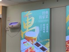 -紫光园·烤鸭(京旺家园店)