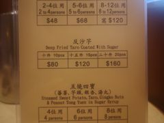 -德记潮州菜馆(卑路乍街)
