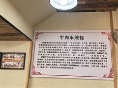 -李四辈(众意路9店)
