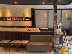 -必胜客(金高店)