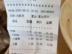 -水仙拉面(水仙街店)