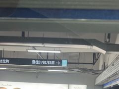 -兰湘子·湘菜小炒(长安万科广场店)