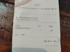 -MIKAKU(万达广场上海宝山店)