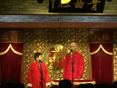 -青曲社相声(易俗街区店)