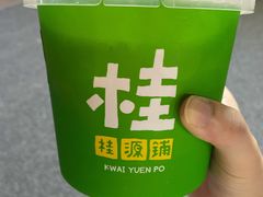 冻柠茶-桂桂茶(金谊广场店)