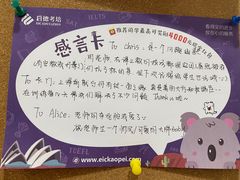 -启德考培雅思托福留学(香洲校区)