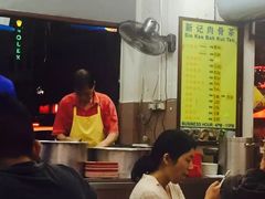 -新记肉骨茶