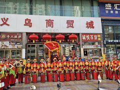 -义乌商贸城