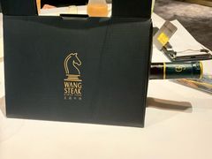 -王品台塑牛排(成都万象城店)