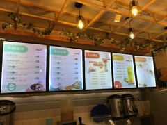 -芋时代(树汤路店)