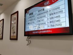 -复旦大学附属华山医院健康管理中心