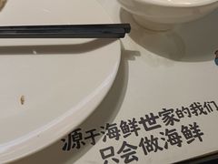 -79号渔船海鲜饭店(宝安店)