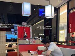 -一風堂拉面(深圳湾万象城店)