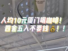 -wakanda瓦坎达咖啡(创享天地店)
