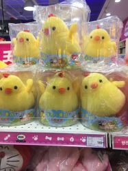 -玩具反斗城(万象汇店)