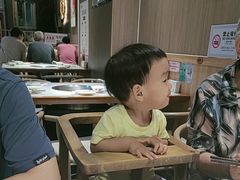 -廣順興(兴华路店)