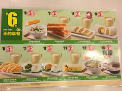 -永和大王(宜山店)