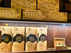 -昊·来了寿司(台湾街店)