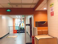 -麦当劳(欢乐谷店)