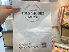 -多乐之日(华贸天地店)