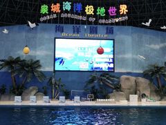 -泉城欧乐堡海洋极地世界