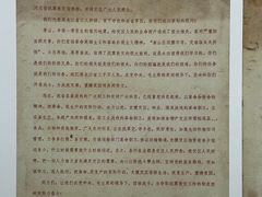 -唐山抗震纪念馆