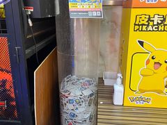 -天天玩X秋葉原日系动漫游戏中心