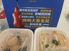 -真地道京味府·鲜橙烤鸭·北京菜(朝外大街东大桥店)