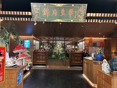 -锦府盐帮·李宅(领展购物广场中关村店)