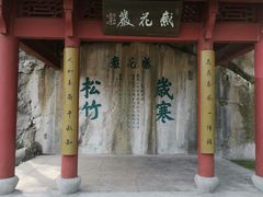 -吴山景区