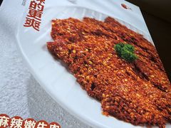 -竹犇番茄火锅(长风街店)