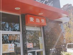 门面-麦当劳(欢乐谷店)