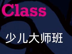 -杨梅红艺术教育(西安高新唐延教学中心)